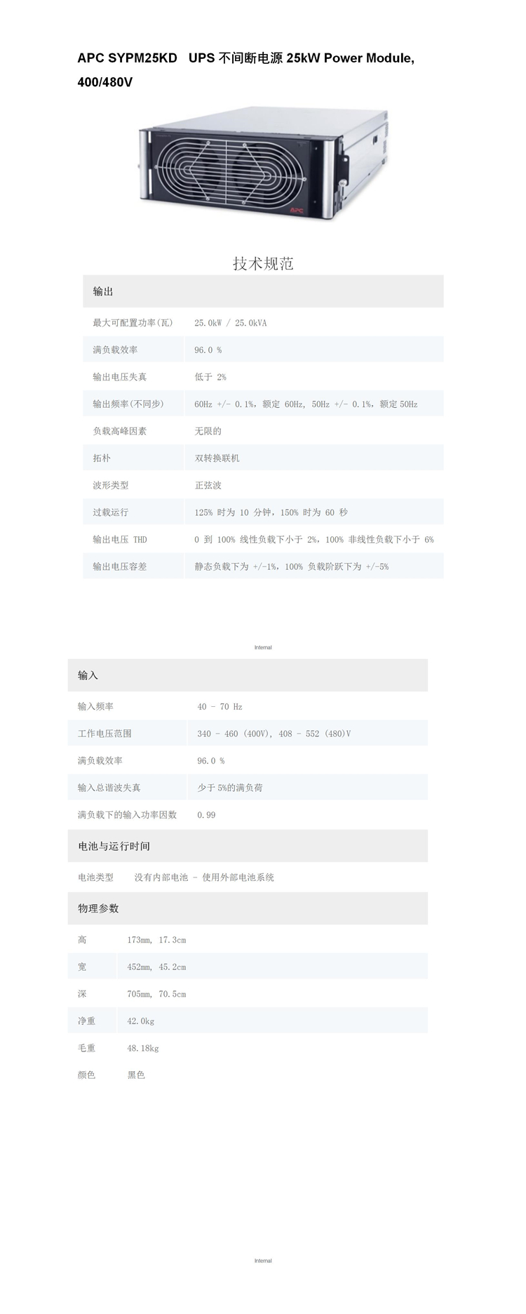 SYPM25KD-2_01_副本.jpg